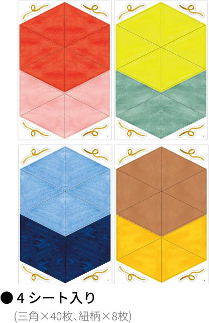 Midori Sticker Wall Sticker Static Cling Garland Pattern