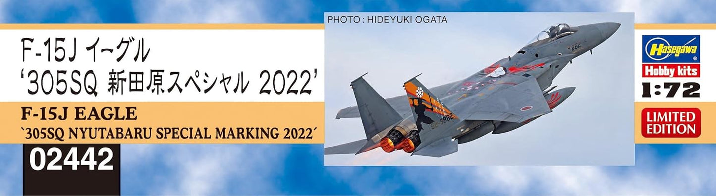 Hasegawa 2442 1/72 F-15J Eagle, 305SQ Nyutabaru Special Marking2022 Model Kit, Multi-Colour