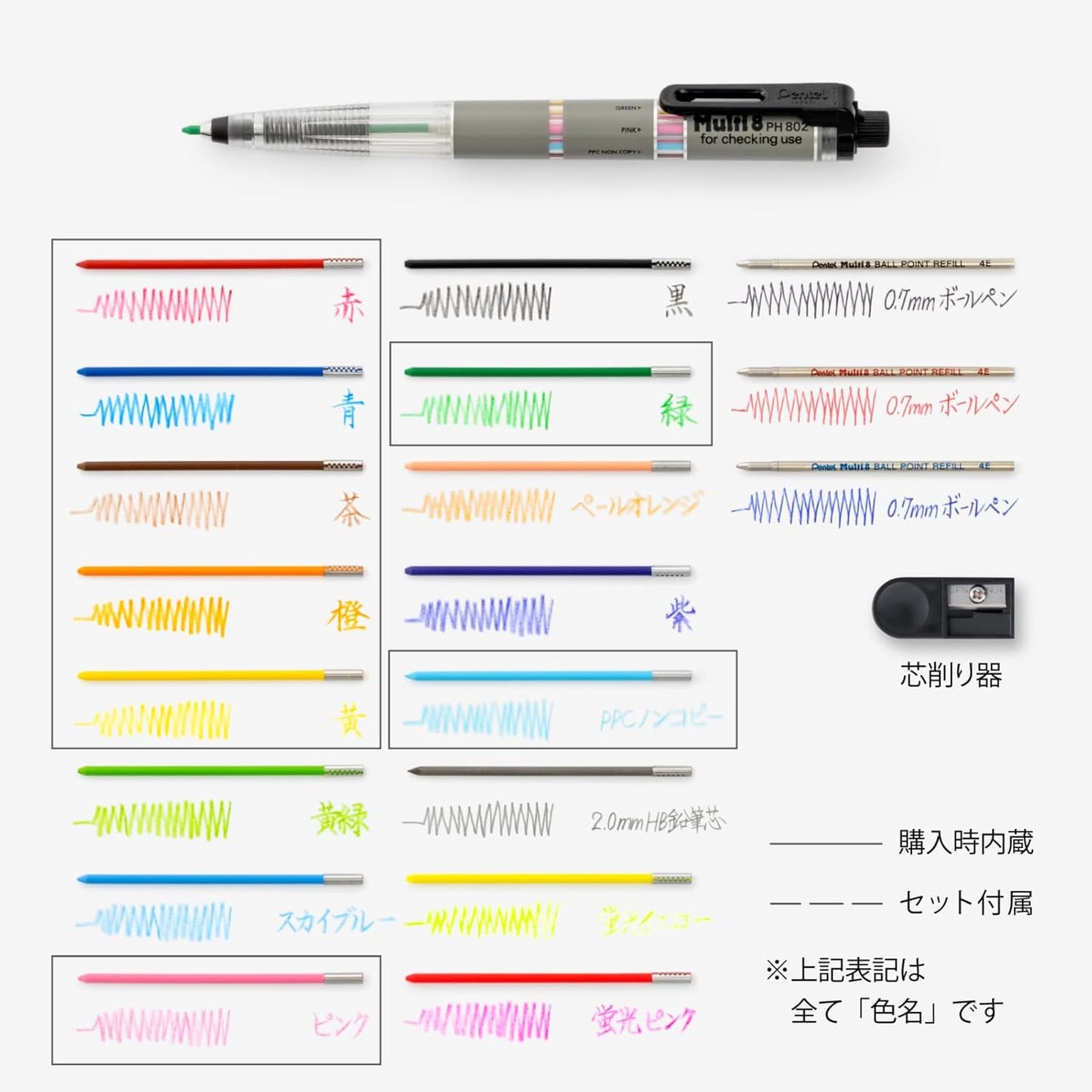 Pentel Multi 8 Lead Holder - 2 mm