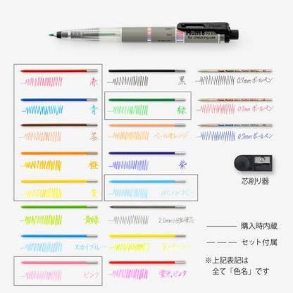 Pentel Multi 8 Lead Holder - 2 mm