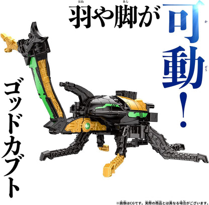 Bandai Ohsama Sentai King-Ohger DX God Kabuto