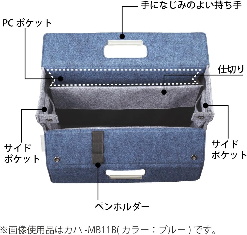 Kokuyo Mobile Bag Green MB11G
