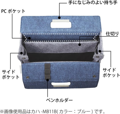 Kokuyo Mobile Bag Green MB11G
