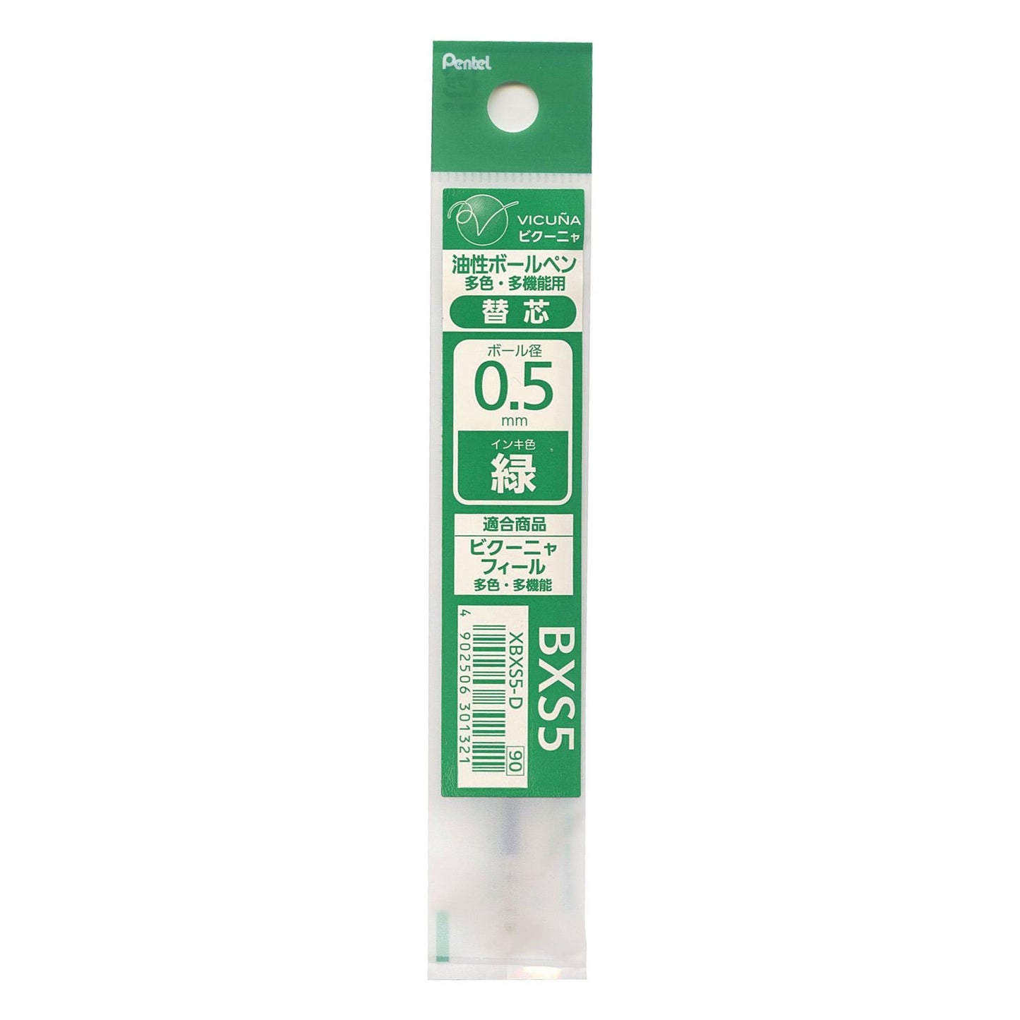 Pentel Ballpoint Pen Refill For Vicuna 2 To 4 Multi Color and Multi Function Pen Vicuna Refill Ink, 4902506301321 (XBXS5-D)