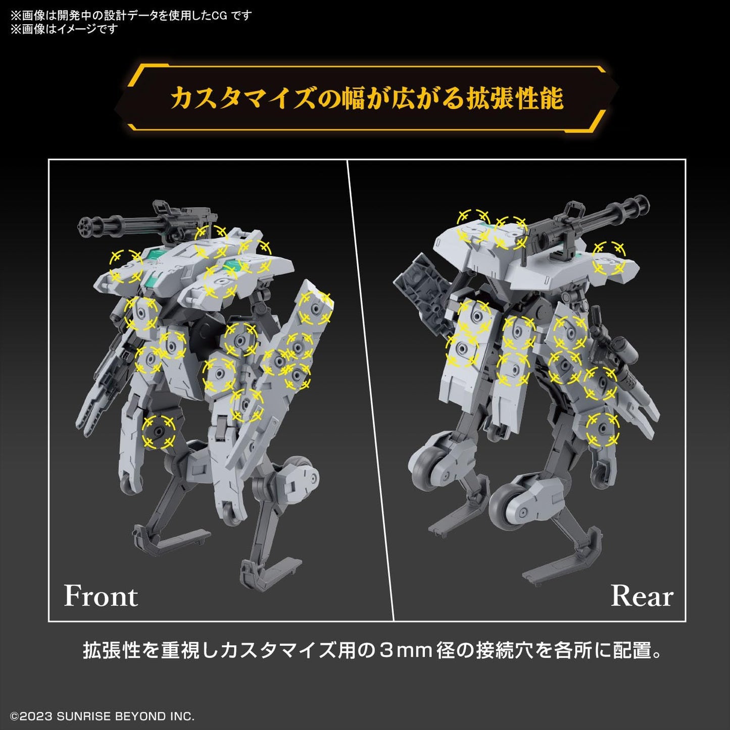 Bandai Hobby - AMAIM Warrior of The Borderline - #21 Bunyip Ginga, Bandai Spirits HG 1/72 Model Kit