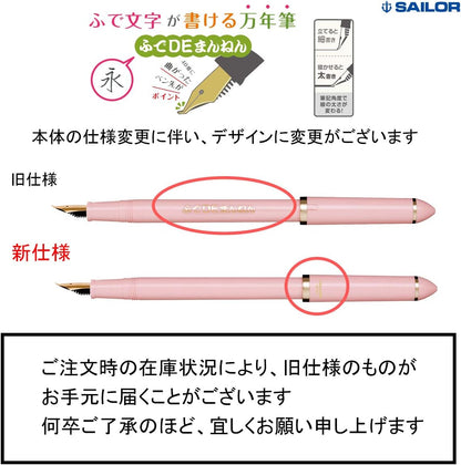 Sailor Fude/Brush Pen, Fude De Mannen, Pearl Pink