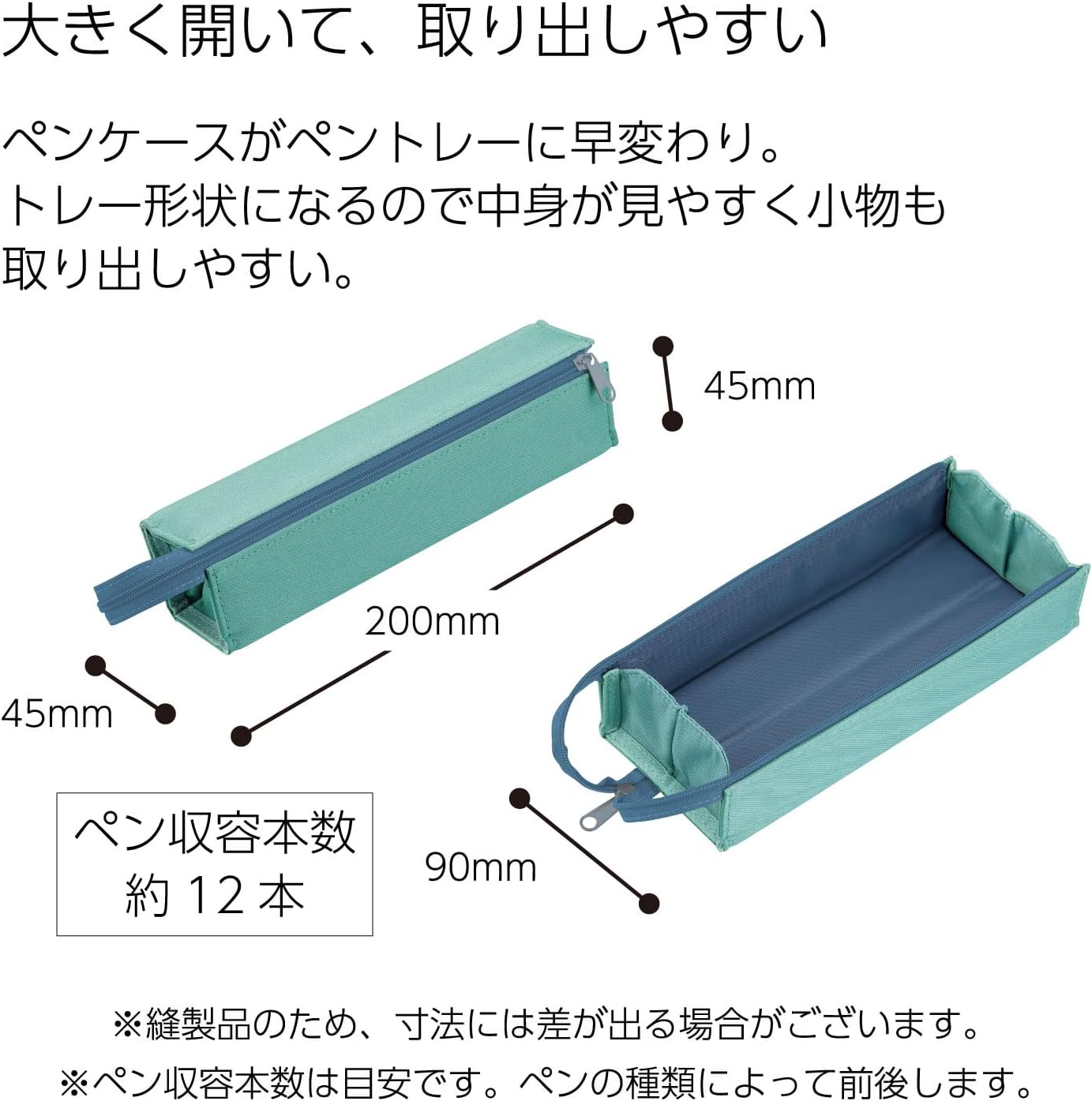 Kokuyo F-VBF140-9 Pencil Case, C2, Sheet Blue, S Size, Pale Turquoise