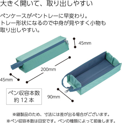 Kokuyo F-VBF140-9 Pencil Case, C2, Sheet Blue, S Size, Pale Turquoise