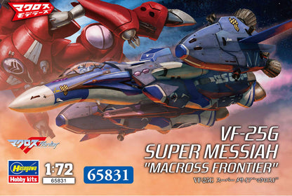 1/72 VF-25G スーパーメサイヤ マクロスF