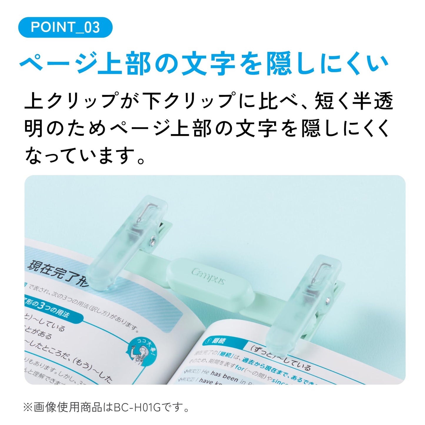 Kokuyo Campus AMBC-H01G Bookclip, Portable Like a Pen, Green