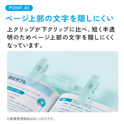 Kokuyo Campus AMBC-H01G Bookclip, Portable Like a Pen, Green