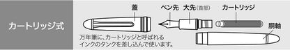 Sailor Fountain Pen, Professional Gear Slim Gold Black Fine Point 11-1221-220