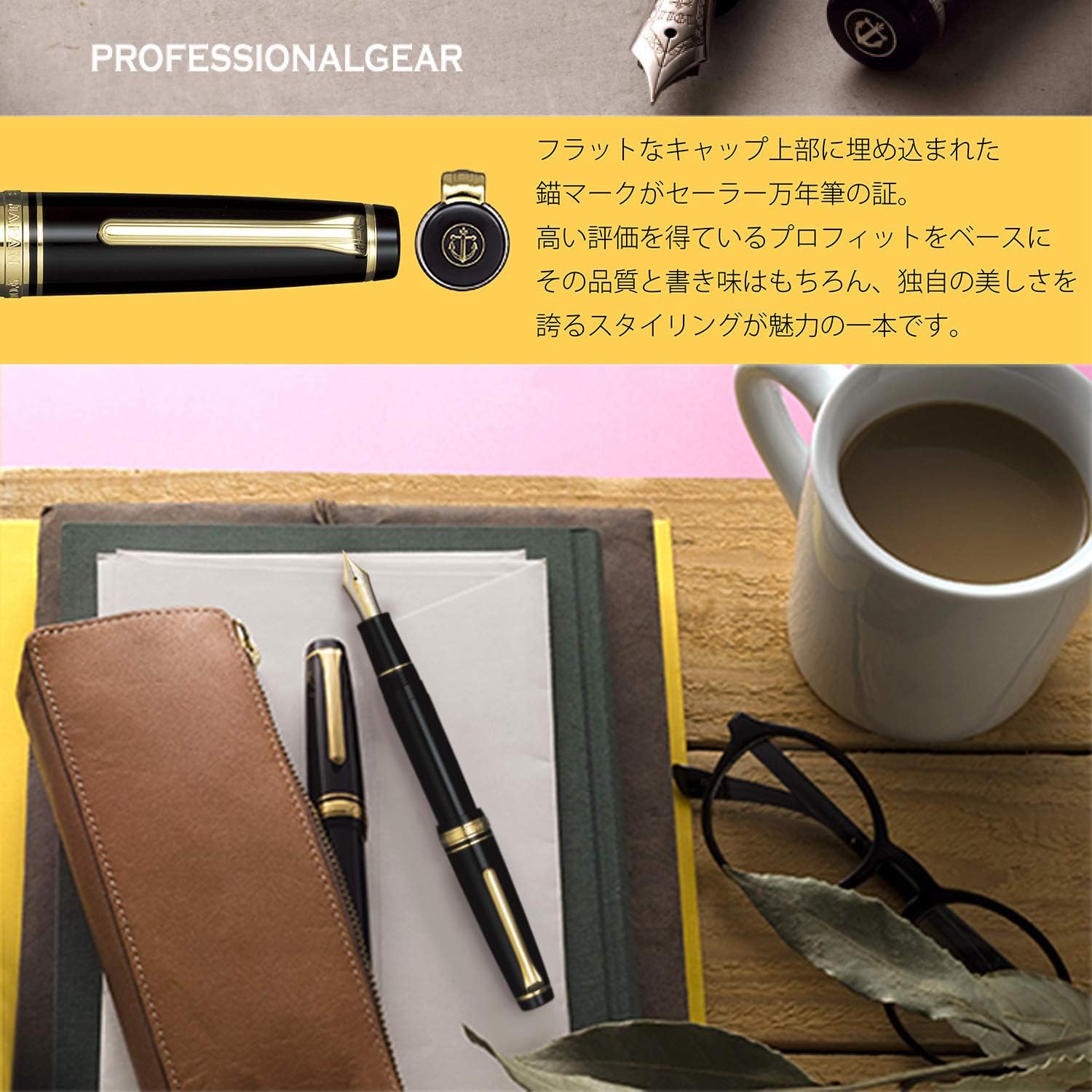 Sailor Pen Fountain Pen Professional Gear Gold Bold 11-2036-620 Black, alternate view