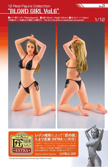 Hasegawa 12 Real Figure Collection No.21 1/12 ???Blond Girl Vol.6??�