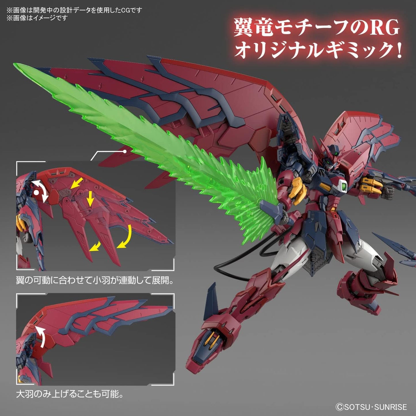 Bandai Hobby - Gundam Wing - #38 Gundam Epyon, Bandai Spirits RG 1/144 Model Kit