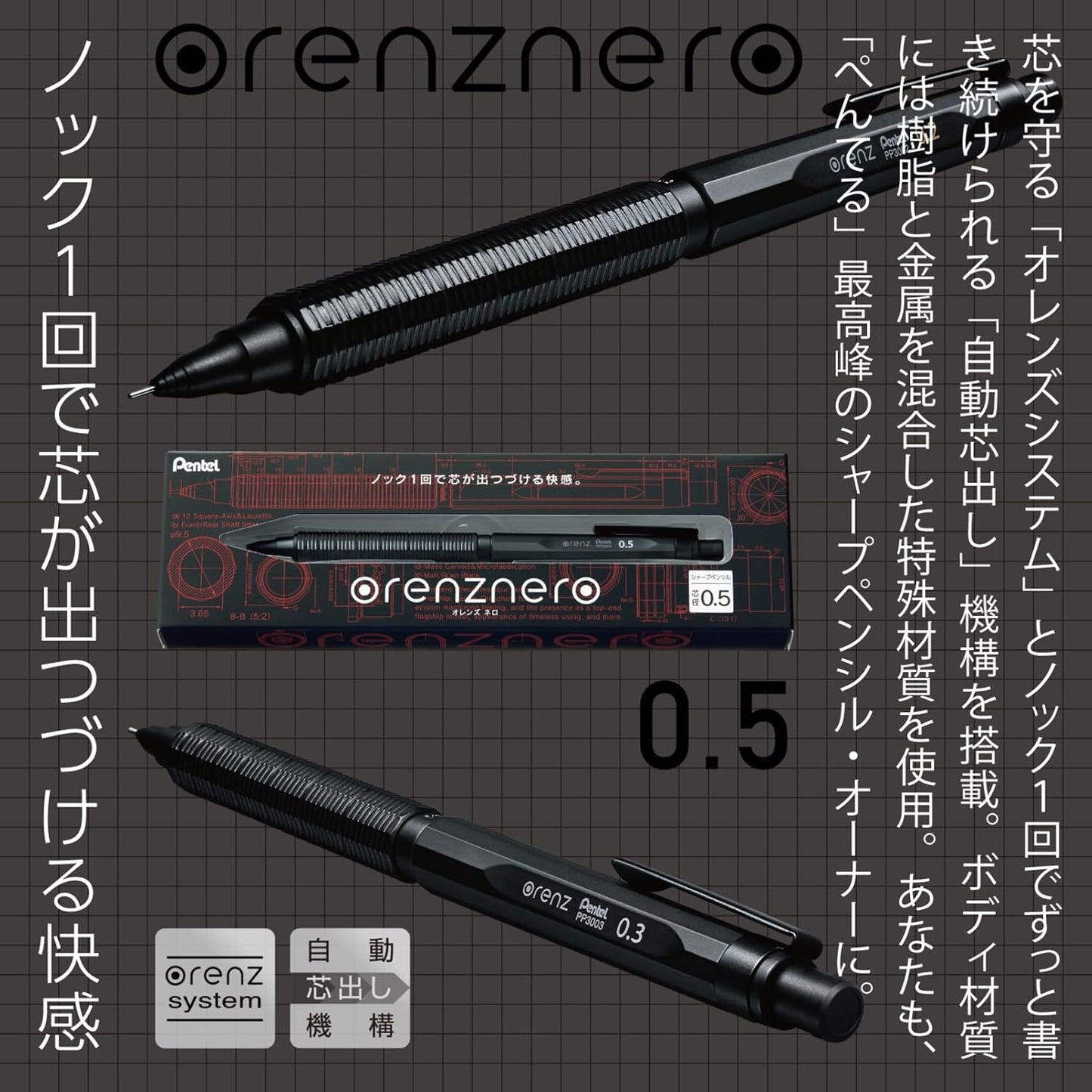Pentel Orenznero 0.5mm Mechanical Pencil with Auto Lead Feed Feature