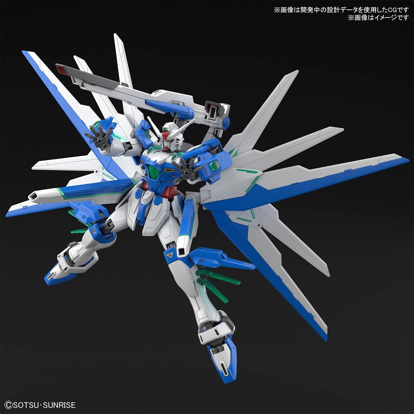 Bandai Hobby - Gundam Breaker Battlogue - Gundam Helios, Bandai Spirits HG 1/144 Model Kit