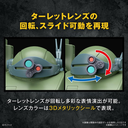 Bandai Hobby - Armored Trooper Votoms Brilliantly Shining Heresy - Burglarydog HG 1/72 Model Kit