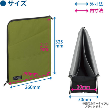 KOKUYO Document bag "KaTaSu" Stand type (Green)