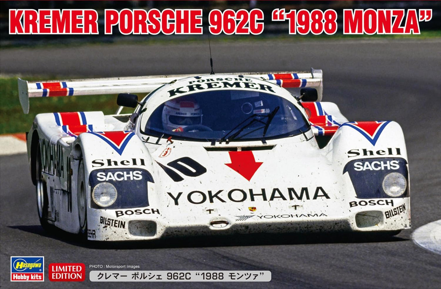 Hasegawa 1/24 Kremer Porsche 962C 1988 Monza