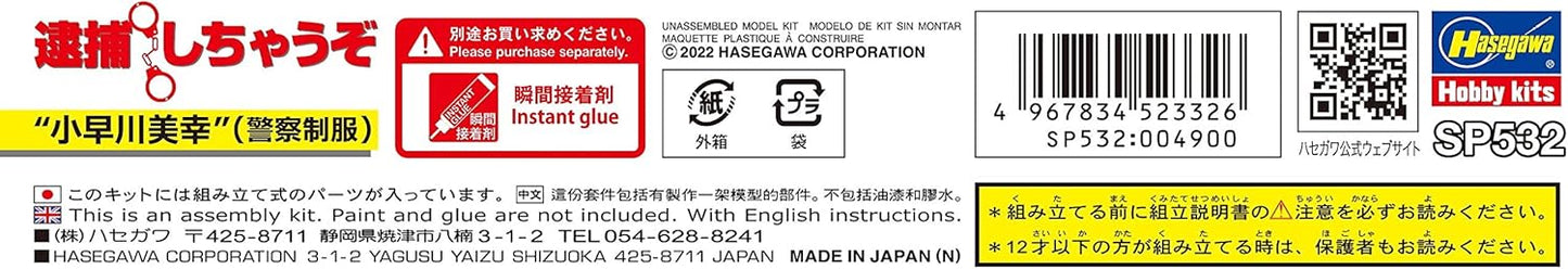 Hasegawa SP532 I'll Arrest Miyuki Kobayakawa (Police Uniform), 1/12 Scale, Unpainted Resin Kit