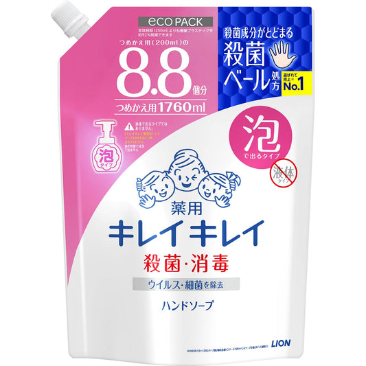 Kirei Kirei Medicated Foam Hand Soap Refill, Citrus Fruity, Large Capacity, 5.9 fl oz (1,760 ml)