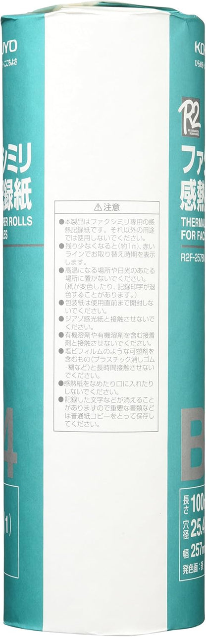 Kokuyo Facsimile thermosensitive Recording Paper B4 100m R2F-257BN