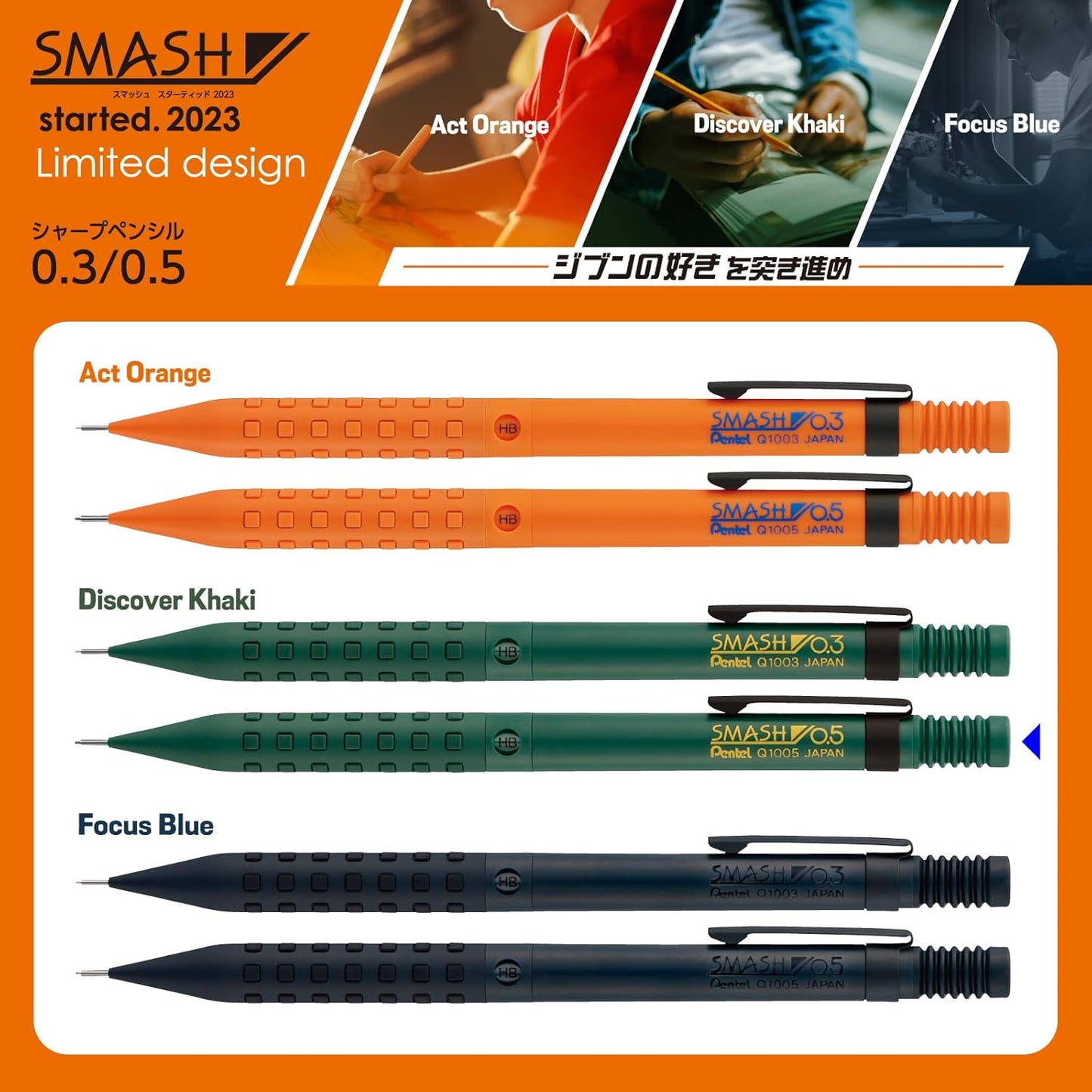 Pentel Q1005-20A Smash Mechanical Pencil, 0.02 inches (0.5 mm), Serenity Blue