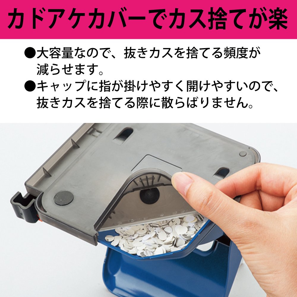 Kokuyo 2 hole punch Rakuake paper size 25 sheets guided blue PN-G25B