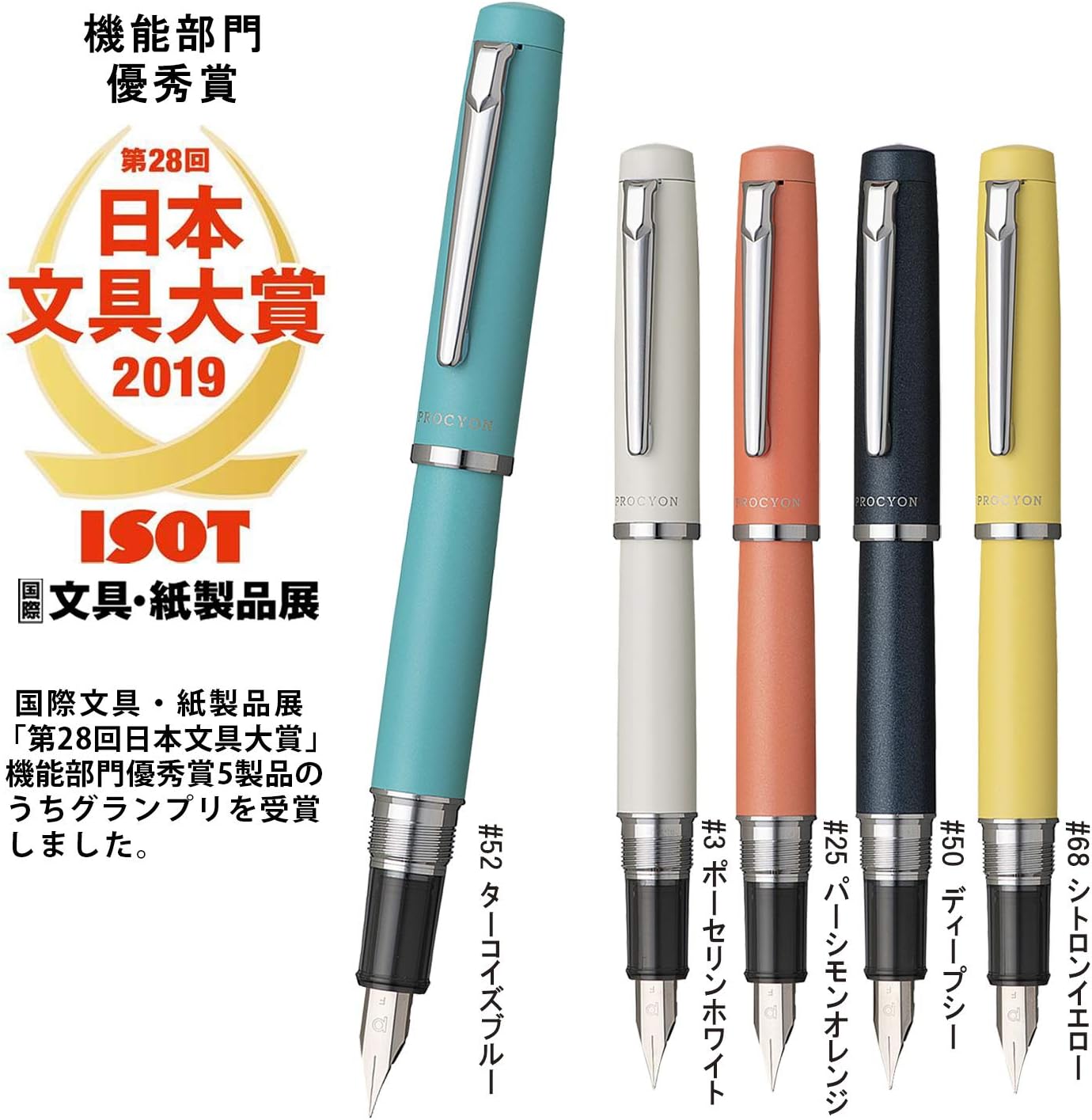 PLATINUM Fountain Pen PROCYON Turquoise Blue PNS-5000 Nib: Medium # 52-3 [Japan Import] front view