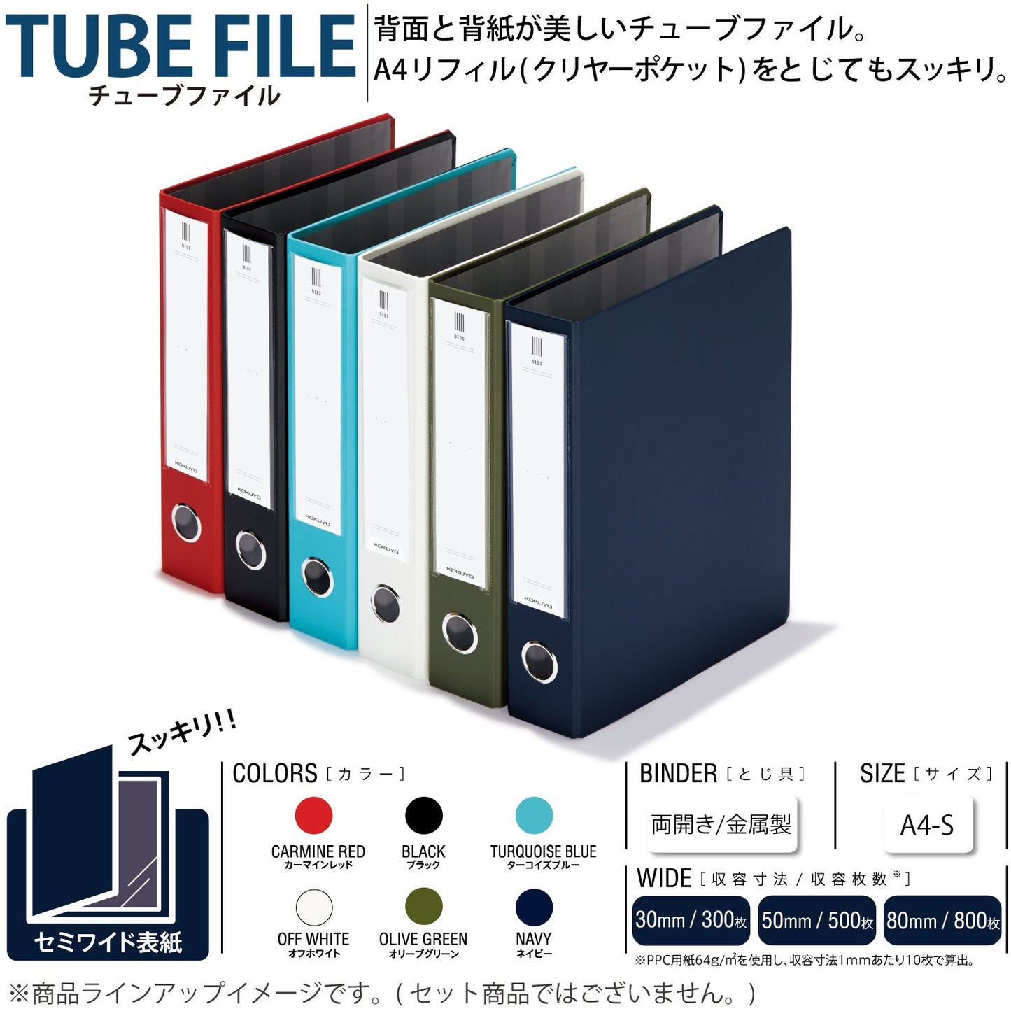 Kokuyo Fu-NE650D File, Tube File, Neos A4, 2.0 Inches (50 mm), 2 Holes, Black