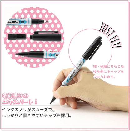 ZEBRA 10pcs/Pack B-YYTS7-BK Permanent Marker Your Name McKee Amphibious Black (Japan Import)