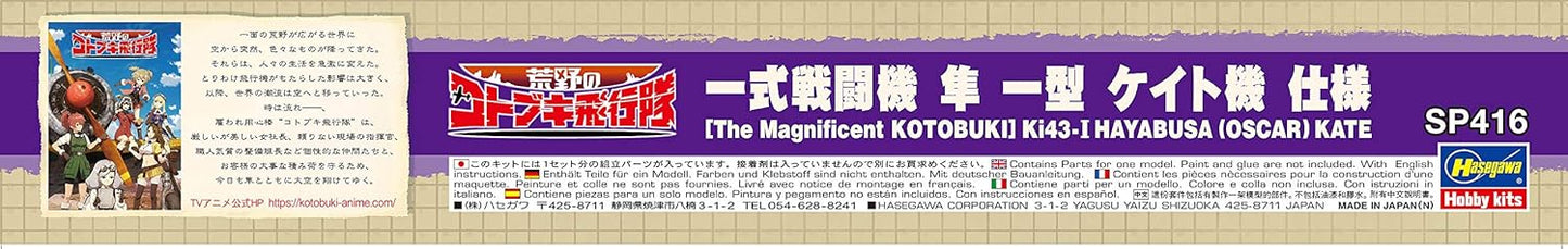 Hasegawa 652216 The Magnificent Kotobuki
