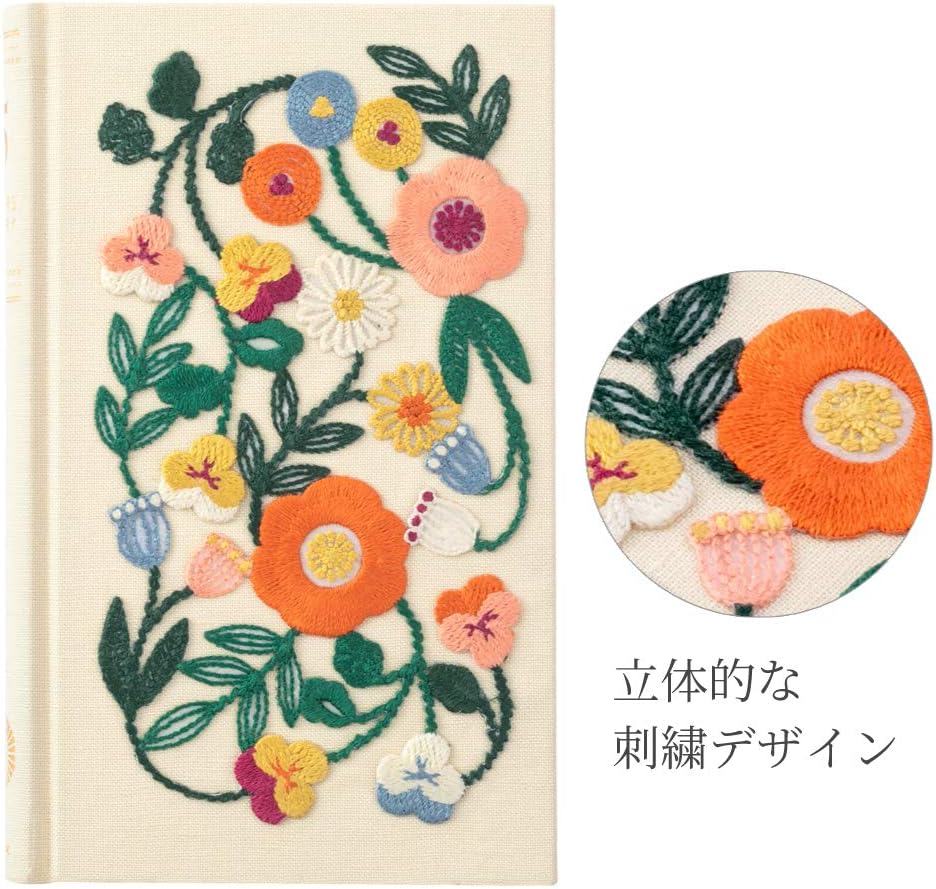 DESIGNPHIL Midori 12883006 Diary, 5 Years Consecutive Embroidery, Floral Print, Beige