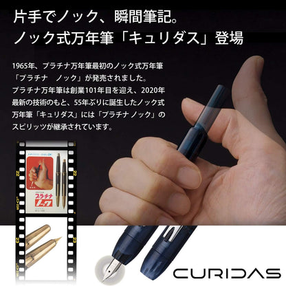 PLATINUM Fountain Pen, Curidus, Graphite Smoke, Medium Point, PKN-7000#7-3 side view