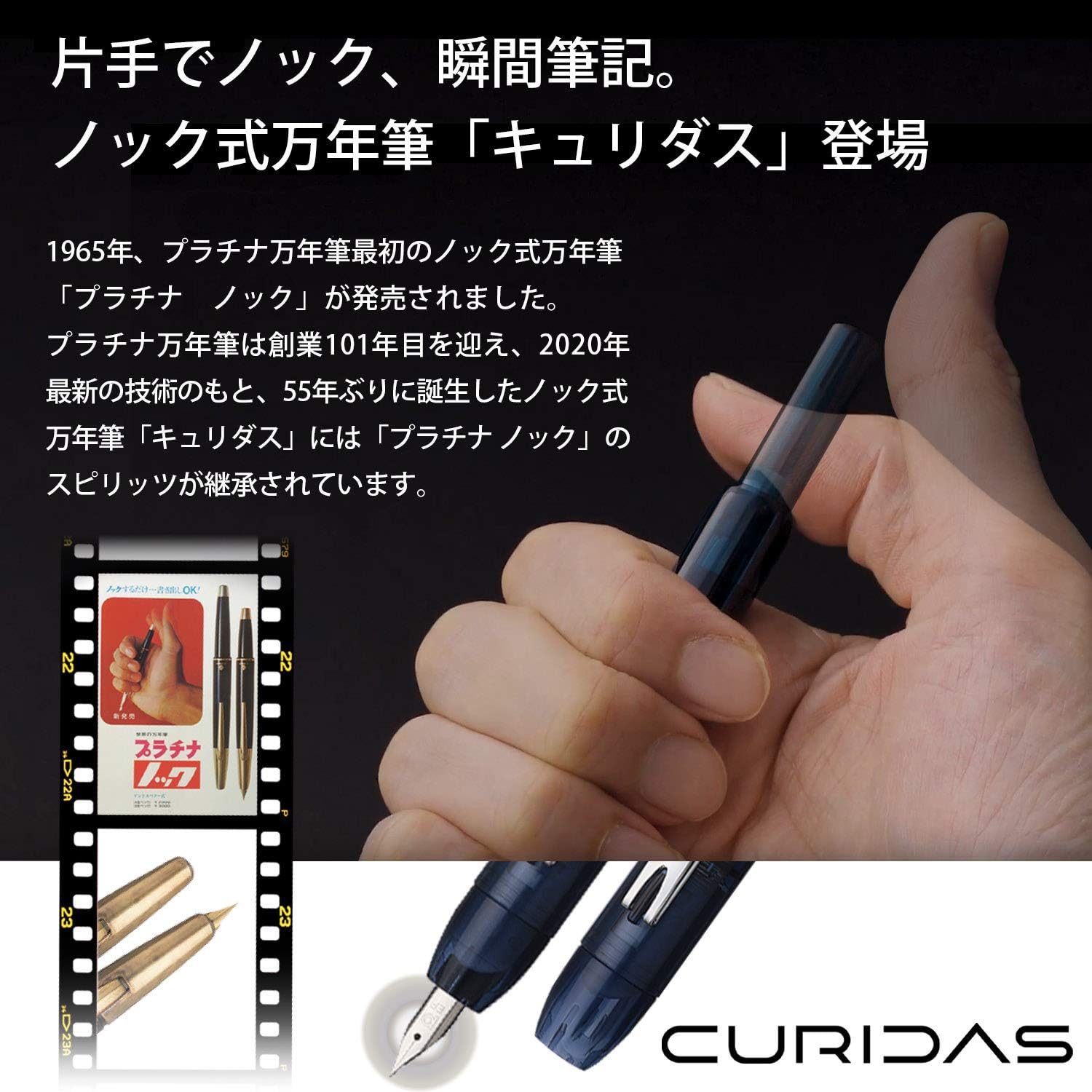 PLATINUM Fountain Pen, Curidus, Urban Green, Fine Point, PKN-7000#43-2 side view