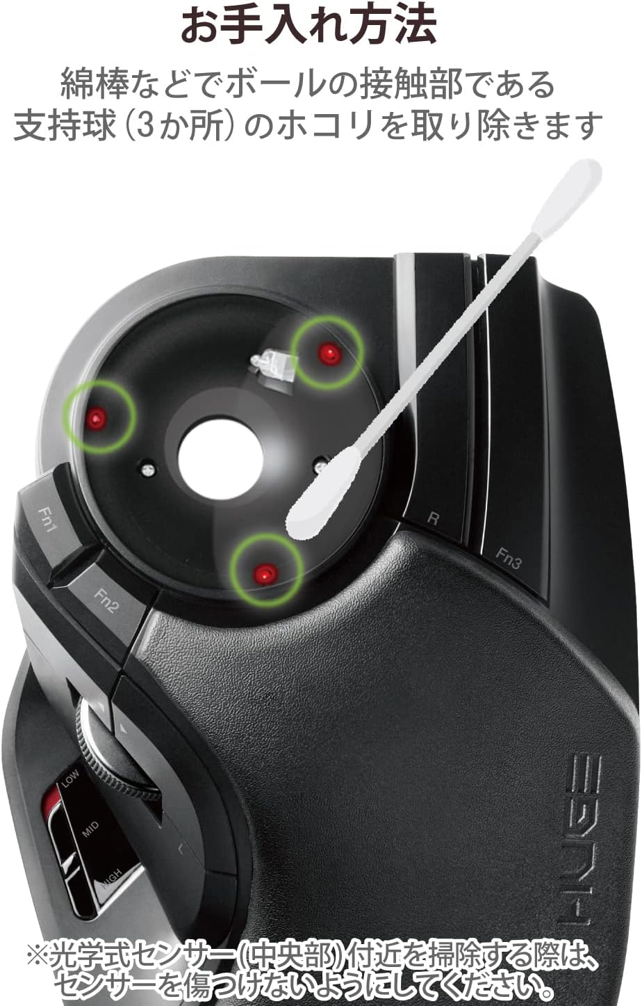 ELECOM M-HT1DRXBK