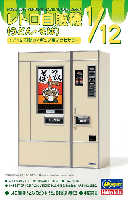 Hasegawa 1/12 Scale Nostagic Vending Machine Udon Soba - Plastic Model Building Kit # 62012
