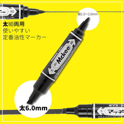 ZEBRA Hi-Mckee Oil-Based Markers