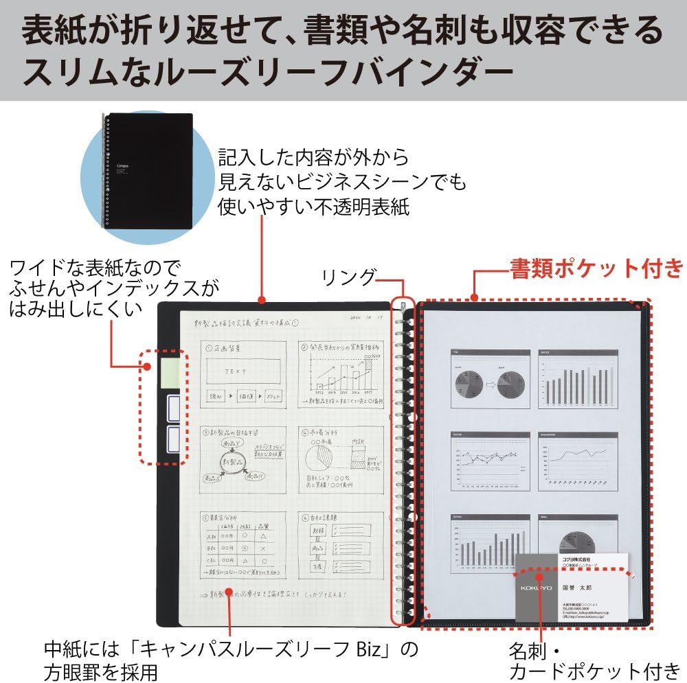 KOKUYO Campus Smart Ring Binder Notebooks, B5, 25 Capacity, 26 Rings, Black, Japan Import (RU-SP701D)