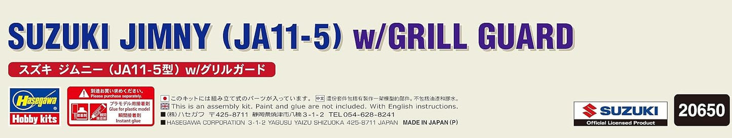 Hasegawa 1/24 Suzuki Jimny JA11-5 Model w/Grill Guard Plastic Model 20650