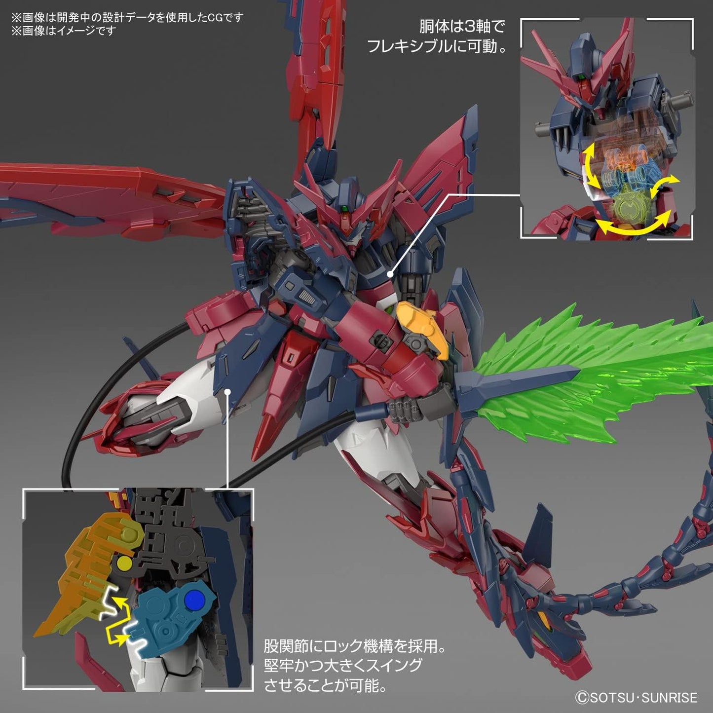 Bandai Hobby - Gundam Wing - #38 Gundam Epyon, Bandai Spirits RG 1/144 Model Kit