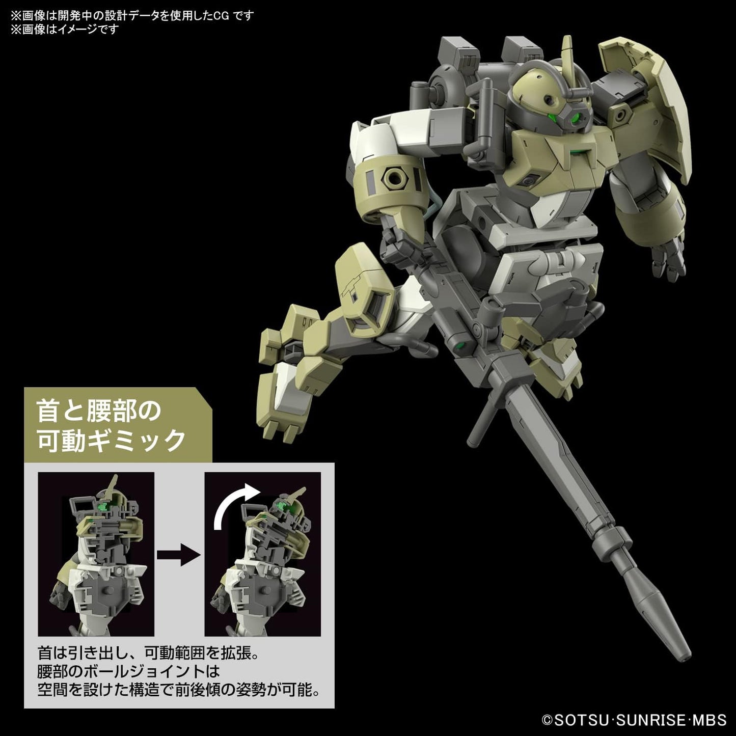 BANDAI SPIRITS Bandai Hobby - The Witch from Mercury - #06 ChuChu's Demi Trainer, HG 1/144 Model Kit