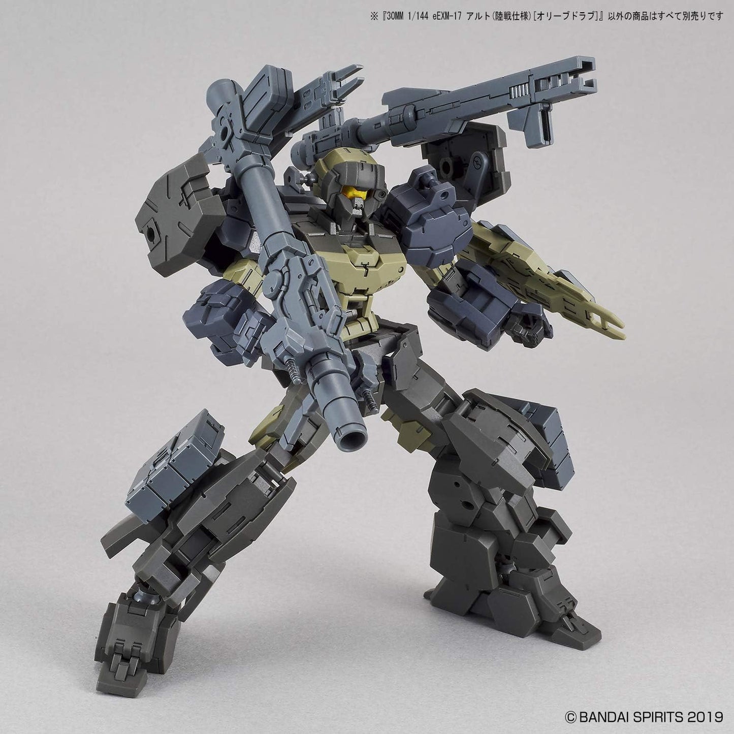 Bandai Hobby - 30 Minute Missions - #29 eEXM-17 Alto Ground Type (Olive Drab), Bandai Spirits 30MM 1/144 Model Kit