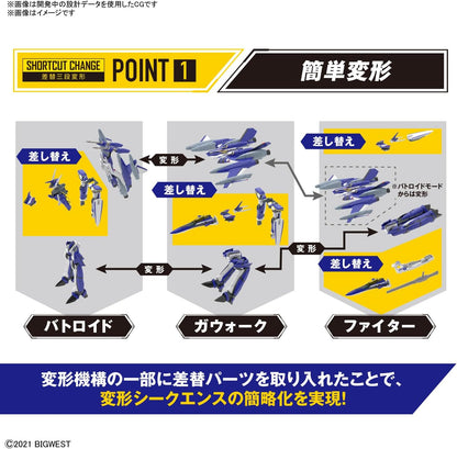 Yf-29 Durandal Valkyrie (Maximilian Jenius Use) Full Set Pack Macross Frontier, Bandai Spirits HG 1/100 Model Kit
