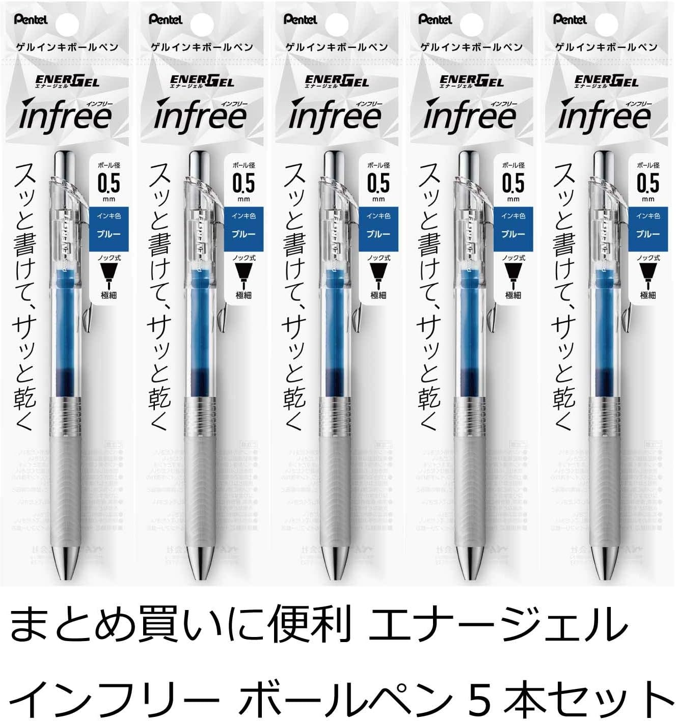 Pentel XBLN75TL-C Gel Ink Ballpoint Pen, ENERGEL IN FREE 0.5 BLUE, Pack of 5