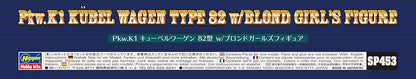 Hasegawa SP453 1/24 Pkw.K1 Cubelwagen Type 82 w/Blonde Girls Figure Plastic Model