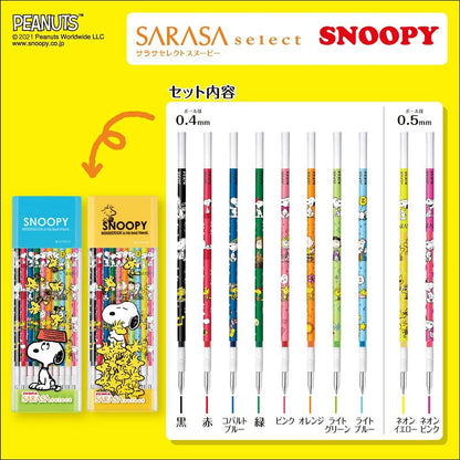 ZEBRA Refill for sarasa Snoopy Limited Edition 0.4mm Blue Set SE-RNJK518-SN2-BL