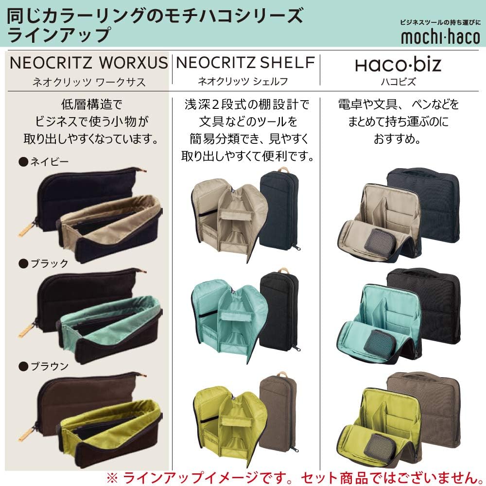 Kokuyo Pencil Case Pencil Case Pen Holder Neocrits Worksus Brown