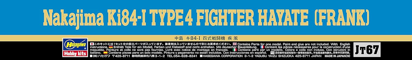 HASEGAWA 09067 1/48 Nakajima Ki84-I Type 4 Fighter Hayate Frank